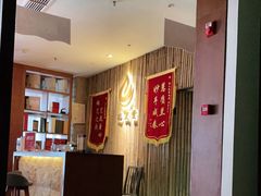 -端艾堂·SPA·艾灸(鸳鸯006店)