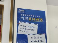 -美可普口腔医院(东街分店)