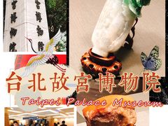 -台北故宫博物院