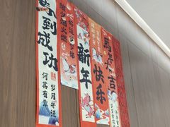-欢乐海岸美食联盟