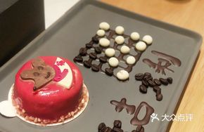 Lychee Rose Flavor Cake