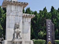 -洛阳古墓博物馆