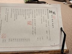 -鲤院·新中式美学·庭院餐厅(夫子庙店)