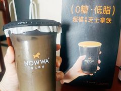 -NOWWA挪瓦咖啡(深铁置业大厦店)