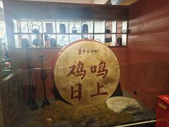 -单家老院·院子里的青岛菜(沙子口店)
