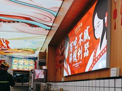 -冒菜西施·非遗冒菜(总店)