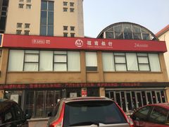 -招商银行(七宝支行)