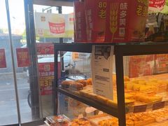 -味多美蛋糕(亚非大厦店)