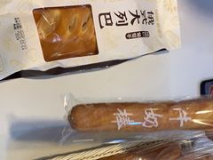 -爱维尔阳光蛋糕(越湖店)