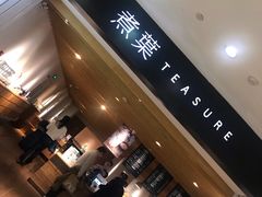 -煮叶(悠唐广场店)