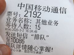 -工会驿站-中国移动上海公司云莲营业厅户外职工爱心接力站