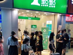 门面-1点点(长龙地铁店)