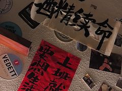 -三杯赤運·中式小酒馆(所城里店)