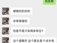 -上海仁爱医院口腔科 · 种植