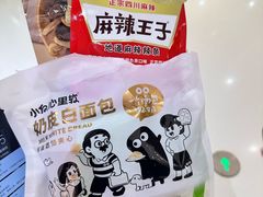 -嗨特购HitGoo(朝阳合生汇店2店)