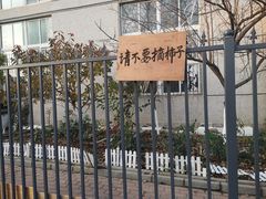 -大连理工大学(凌水校区)