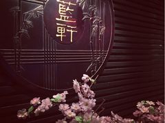 iphone_upload_pic-清水蘭軒