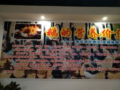 -大自然醉鹅·铁锅火焰鹅(上海联洋店)
