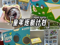 -杭州西湖银泰百货