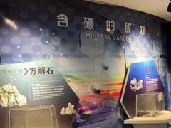 -中国杭州低碳科技馆