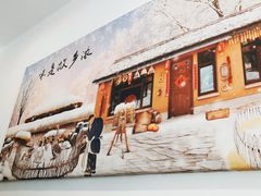 门面-吉味馆(柠溪店)
