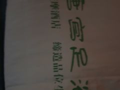 -唐宫足道·SPA·影院会馆(木渎店)