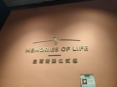 -海马体照相馆(北京apm店)