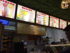 -葛师傅越南特色水果捞(建政南路总店)