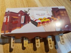 -一栗·新鲜零食炒货(太原街沃尔玛店)