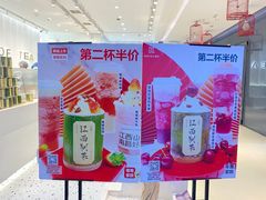 -KUNCHA鲲茶·江西制茶(铜锣湾店)