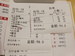 账单-嬷孙家潮汕牛肉火锅(北京路天河城店)