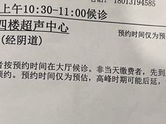 -苏州大学附属第二医院(三香院区)