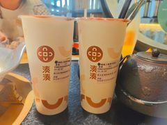 -湊湊火锅·茶憩(上海合生汇店)