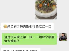 -马白开来特色羊排揪片子  (总店)