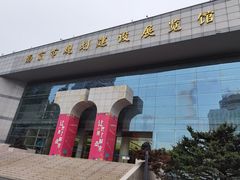 -南京市规划建设展览馆