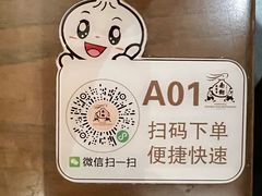 -南翔馒头店(豫园店)