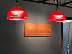 -荣小馆(杭州大厦店)