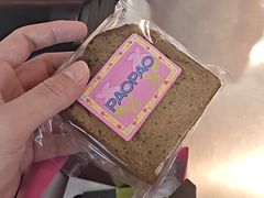 -PAOPAO Bakery&Café(港汇店)