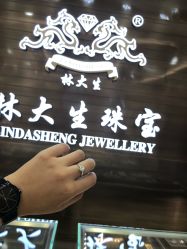 -林大生珠宝(中街钻石宫殿店)