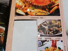 菜单-君德澜酒家·创意粤菜(金山谷店)