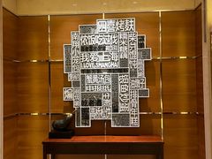 -上海雅居乐万豪侯爵酒店