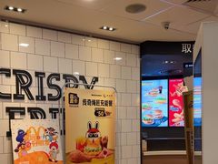 -麦当劳(杭州国际服装城店)