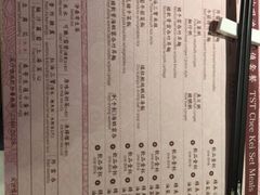 菜单-池记(尖沙咀店)