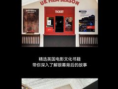 -PAGEONE(北京坊店)