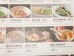 -大鸭梨烤鸭(房山店)