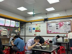 -燊意布拉肠云吞面(中山四路店)