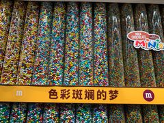 -m豆巧克力世界(上海世茂广场店)