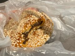 松仁枣泥麻饼-叶受和(观前街店)