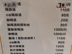 -旅宁大酒店