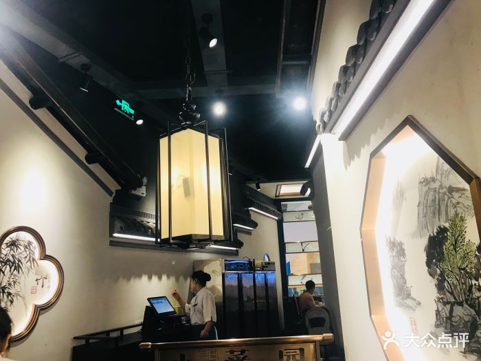 小菜园新徽菜(八佰伴店)大堂图片 - 第36张